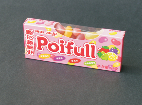 KL96-11噴塑亞光八門更衣柜